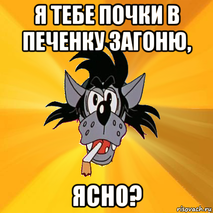 Мем погоди. Заяц волк Мем. Погоди Мем. Мемы волк и заяц. Мем с волком здрасте.