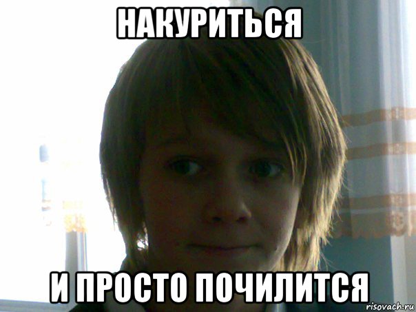 Ща придумаем. Погнали дальше. Погнали Мем. Погнали дальше Мем. Погнали дальше цитаты.