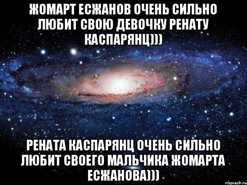 Очень сильно помогла. Очень сильно люблю. Я вас очень сильно люблю. Насколько сильно я тебя люблю. Люблю так сильно.