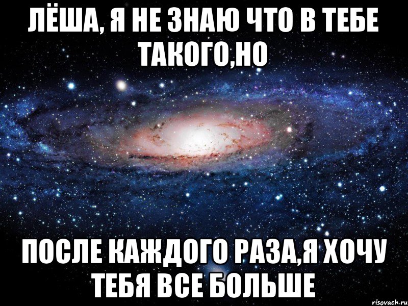 Хочу не знаю чего хочу картинка