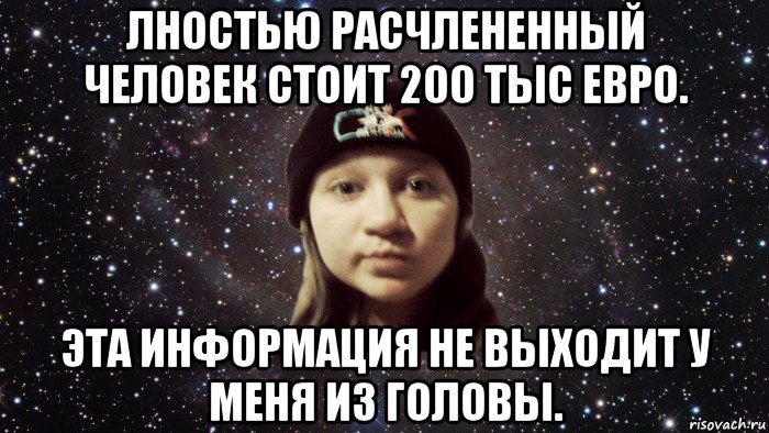 Не выходит из головы. Не выходишь у меня из головы. Любовь это когда он не выходит у тебя из головы. Когда он не выходит из головы.