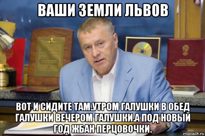 Утром там. Галушки Мем. Галушки боевые Мем. Галушка прикол. Галюша Галушка Мем.