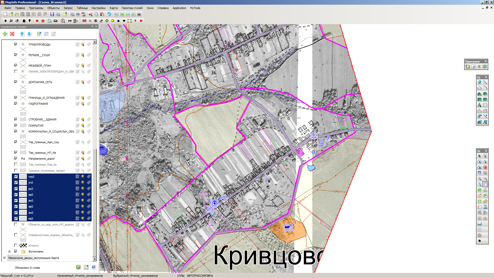 Мапинфо. Слои MAPINFO. MAPINFO professional. ГИС мапинфо.