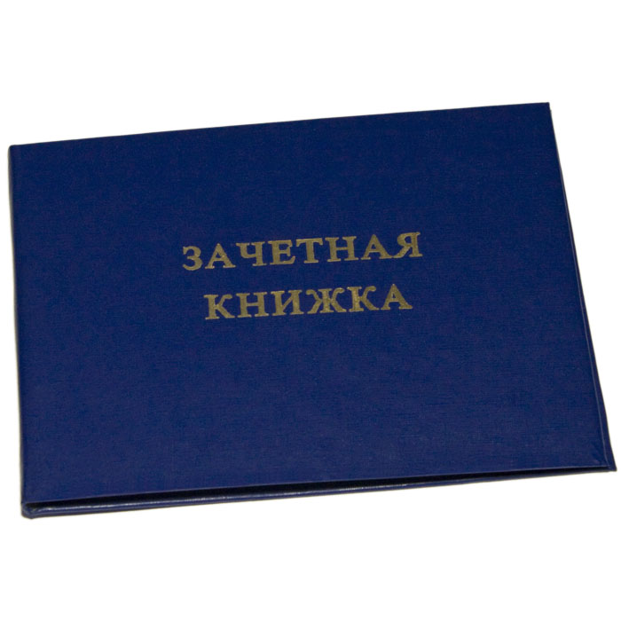 Картинки на зачет