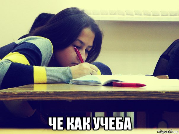 Девушка не пошла на учёбу, а осталась со мной на целый день