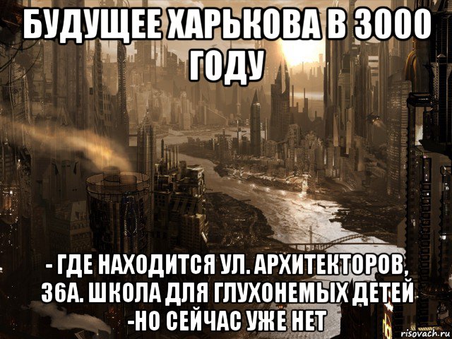 3000 лет назад мем