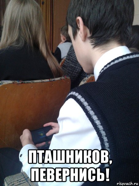 Мем шесть четыре