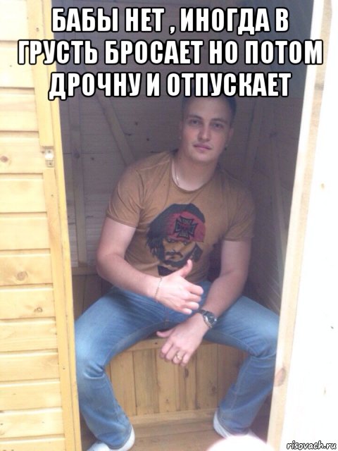 Скачай это бесплатное Фото на тему Не пущу мем и открой