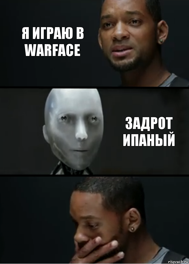 я играю в warface задрот ипаный, Комикс багет