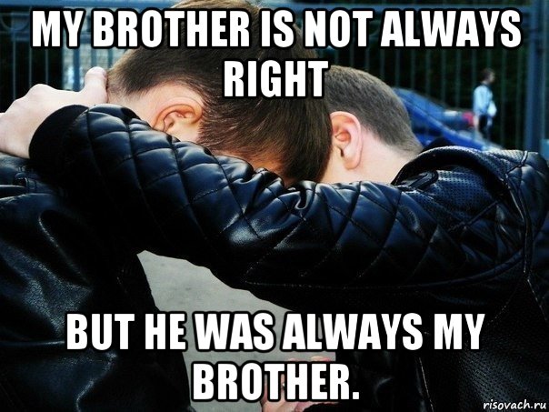 My brother is very. My brother. Бротхер Мем. Аминь брат Мем. Brother no Мем.