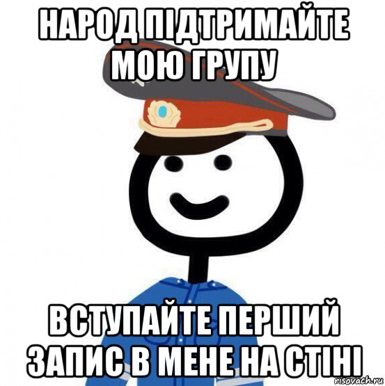 Гражданочка. Ваши документики Мем. Гражданочка Мем. Поли Мем. Человечек с метлой Мем.