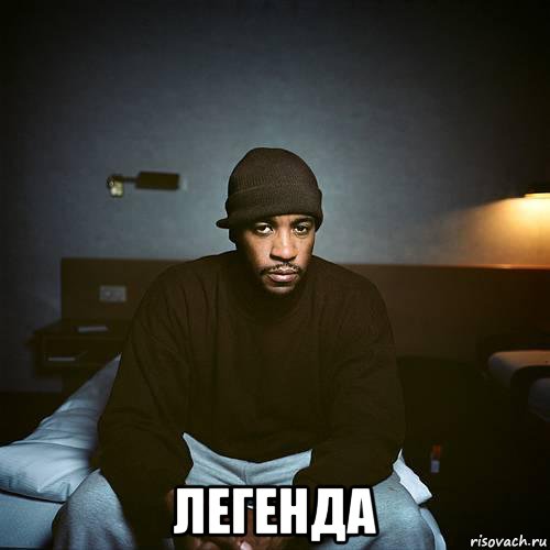 Легендарные мемы картинки