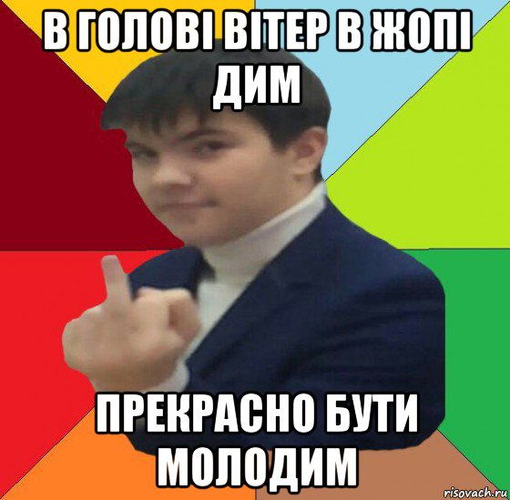 Больше положенного. Взгляд самца усы убийцы. Взгляд убийцы осанка гордой птицы самца. Осанка гордой птицы. Мемы про осанку.