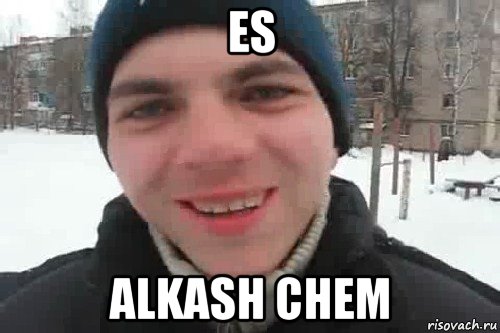 es alkash chem