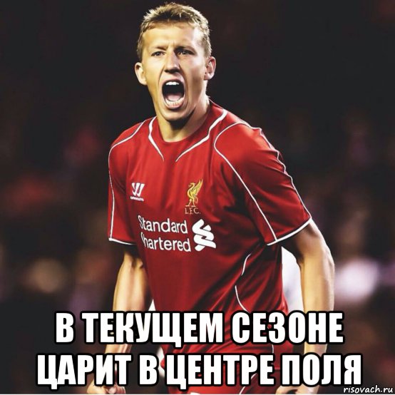 Дон поло мем фото