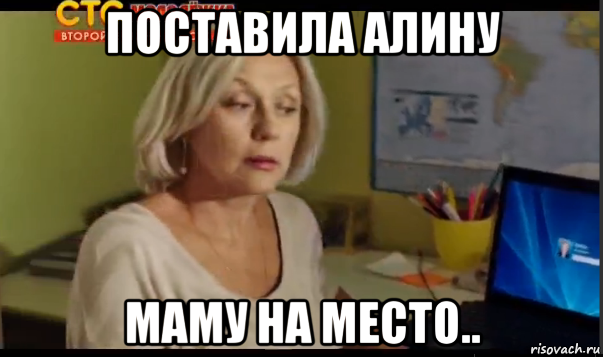 Мама Алины Лазаревой Племянницы Сергея
