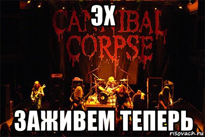 Вот Теперь Заживем По Внутреннему Распорядку