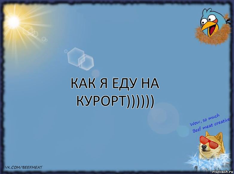 как я еду на курорт)))))), Комикс ФОН