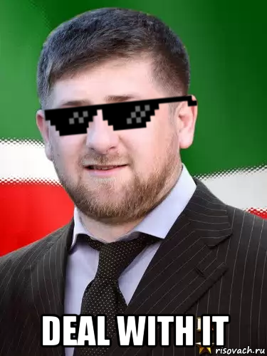 Deal with. Deal with it. Deal with Мем. Deal with it mem. Мемы deal it.