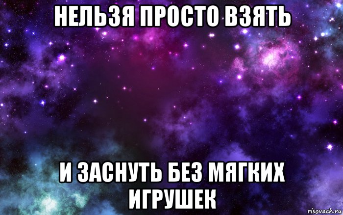 У каждого из нас есть любимая игрушка. У каждого должна быть своя Аня. У каждой Насти должна быть Аня. Сережа и Анечка. Просто у каждого должна быть своя Аня.