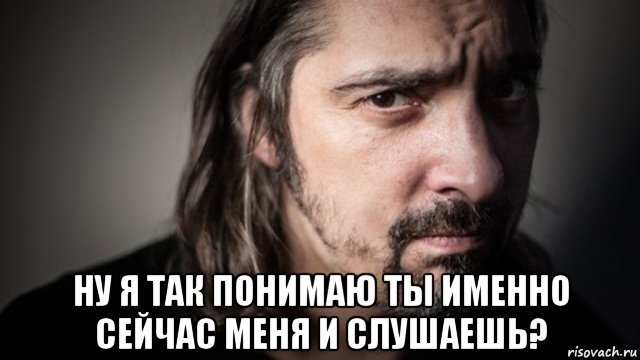 Ну именно сейчас. Я так понимаю. Так.понял. Генерал ну я так и понял. Ну я сейчас.