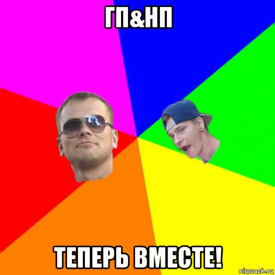 Кам мем. Кам Кам Кам Мем. Кама Мем. Некрглай Кам Бек.