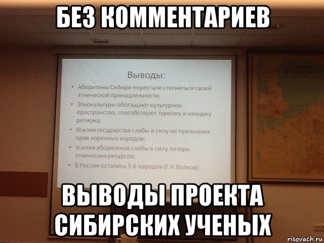 Без комментариев как правильно. Без комментариев. Без комментариев мемы. Без комментариев картинка. Нет комментариев.