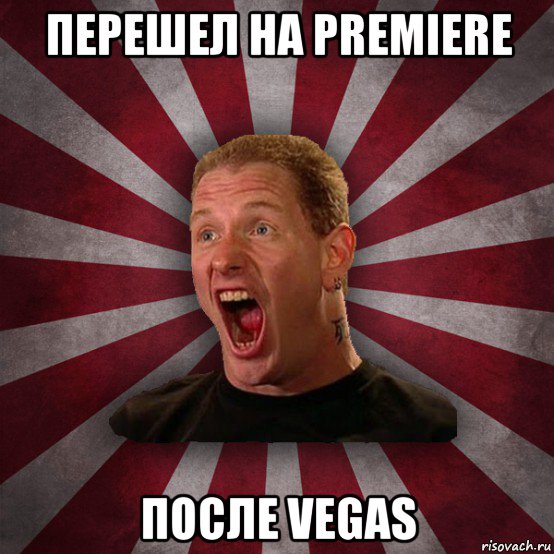 перешел на premiere после vegas, Мем Кори Тейлор в шоке