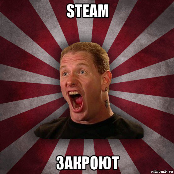 steam закроют, Мем Кори Тейлор в шоке