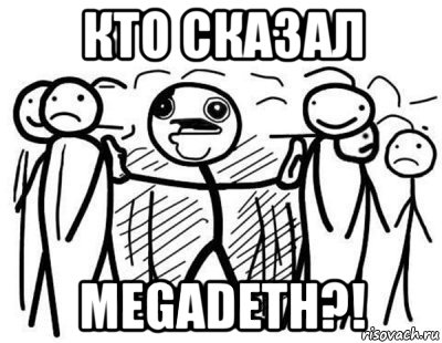 кто сказал megadeth?!, Комикс  КТО СКАЗАЛ