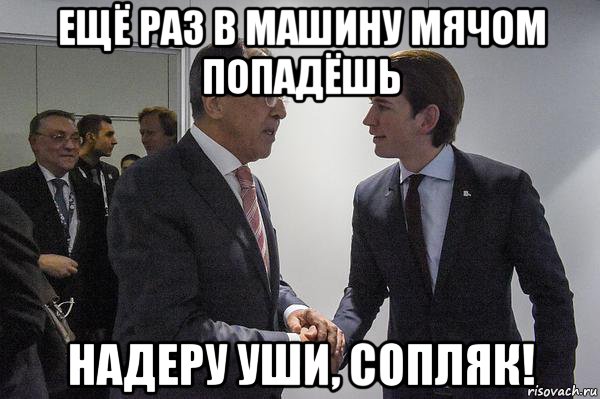 Раз оказывался. Лавров мемы. Мем про Лаврова. Мемы про Лаврова. Мем Лавров Мем.