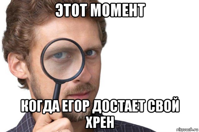 Когда начинаешь улыбаться сообщениям. Вот с этого момента поподробней. Вот с этого момента по подробнее. Горбачев мем. Вот с этого момента поподробнее.