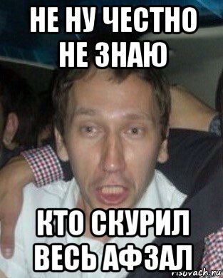 Честно не знаю