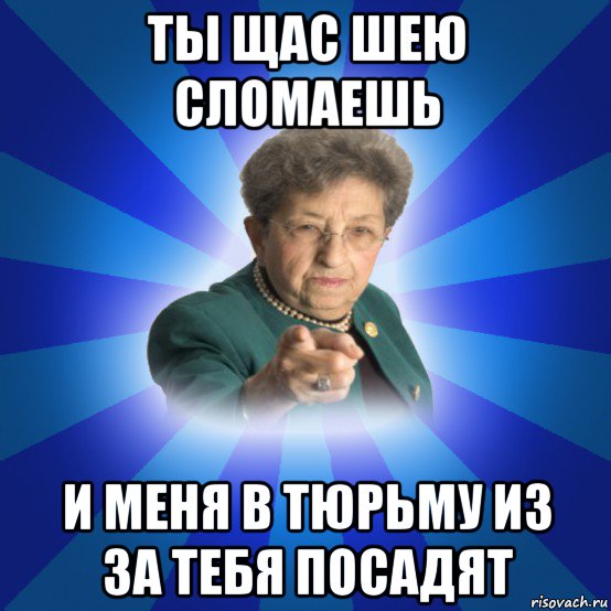 Ты засадишь текст. Факты закончились. Мемы про Наталью. Разберем. Синонимы к слову засранец.