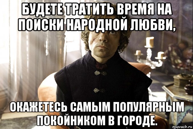 Поискивать. Рязань Мем. Мемы про города России. Мемы про Рязань. Народная любовь Мем.