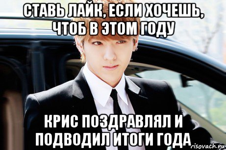 Лучший мем года тест