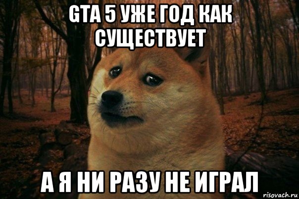 Не раз выводя. Я ни разу не. Ни разу ни разу. Ни разу не виделись. Ни разу не был.