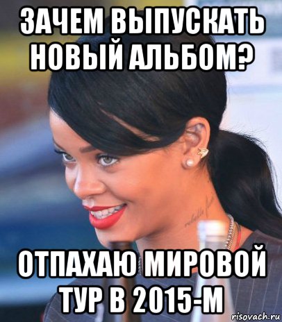 Зачем выпускают. Кто носит фирму Пума. Кто носит фирму Пума тот. Пппппппп мемы. Кто носит фирму Пума тот пукает без шума.