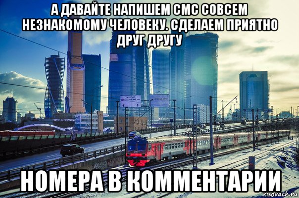 Давай напишем. Написали давайте.