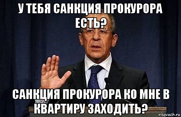 Санкции ем