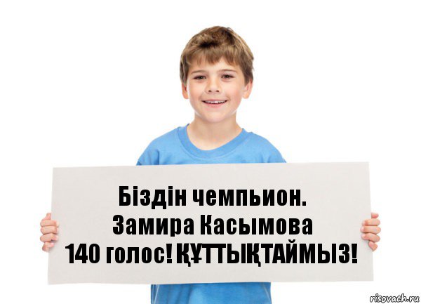 Костя нужно. Замира прикол. Всех подряд. Шутки про Замира. Имя Замир прикол.