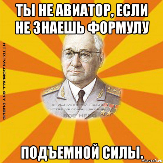 Используй силу. Мемы про прочность. Сила Мем. Мем сила франчайзи. Виноводочные силы Мем.