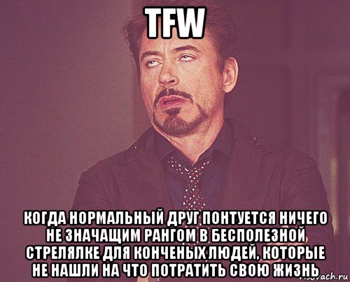 Ничего не значащий. Цитаты про конченых людей. Фразы про конченых людей. Статусы про конченых людей. Конченые друзья.