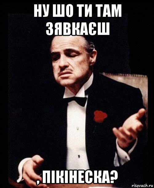 За это надо выпить. Мемы про уважение. Достойно уважения Мем. Моё уважение Мем. Уважаю Мем.