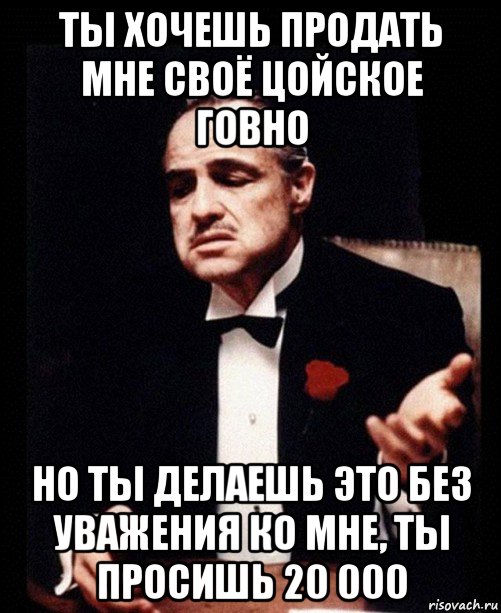 Хочу продаться. Хочу продать. Хочу продаж. Не хочу продавать. Кто хочет продать.