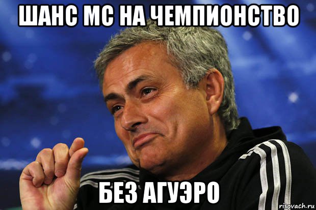 Без мс. Мемы ВВ. Шанс Мем. ВВ Мем. Без шансов Мем