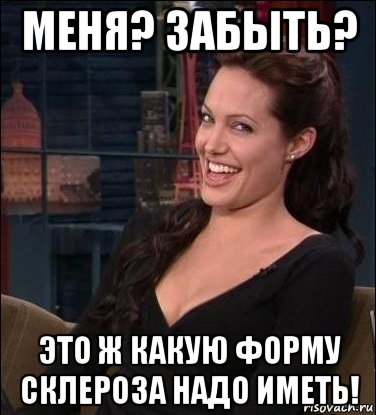 Какую надо иметь