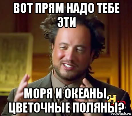 Прям нужно. Полянка Мем. Святая женщина Мем. Не надо Мем женщина. Опасная ты женщина Мем.