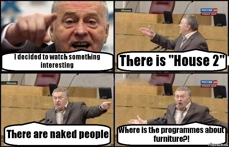 I decided to watch something interesting There is "House 2" There are naked people Where is the programmes about furniture?!, Комикс Жириновский