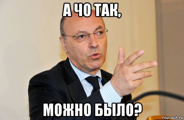 http://risovach.ru/upload/2015/01/mem/beppe_71913889_orig_.jpg